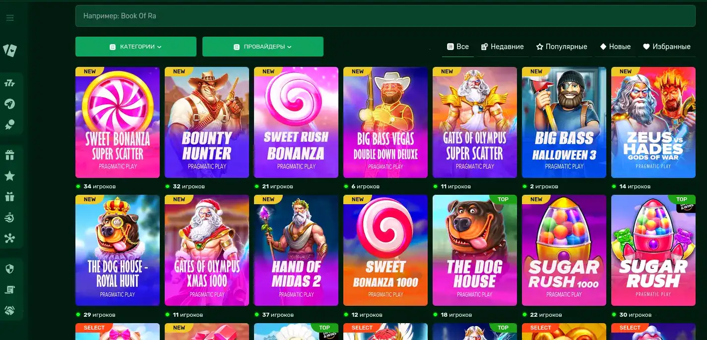 Bitstarz casino интерфейс и слоты