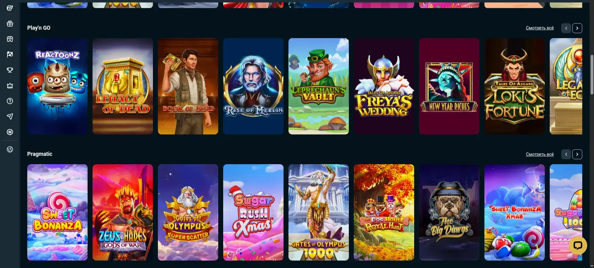 Процесс вывода в Bitstarz casino